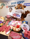 한우고기 파격할인?