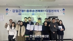 식품인증원, 갑질 근절! 음주운전 제로! 다짐 눈길