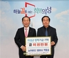 농우바이오, 의성군 인재육성재단 장학금 전달