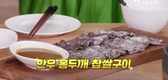 한우자조금, 우리 한우로 풍성한 명절 보내세요!