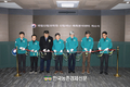 국립산림과학원, '산불' 대응 비상체제 돌입!