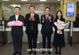 농협 '고향사랑기부제' 행사 가져
