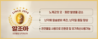 고려비엔피, 천연물질 난각개선제 ‘알조아’ 추천