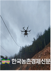 '야생멧돼지' 열화상 수색으로 아프리카돼지열병 확산 차단