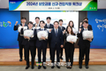 농협 상호금융, 신규·전입직원 대상 워크숍
