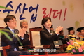 한농대 졸업식...