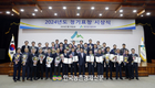 산림조합중앙회, ‘2024 정기표창 시상식’ 개최