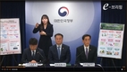 자투리 '농지' 해제...개발 허용키로