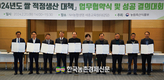'벼 농사' 멈칫!...쌀 수급안정 '골육지책'