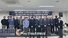 축산환경관리원, ‘우분 고체연료 가스화모델 구축’ 기술세미나 개최