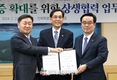 농식품부-전북도-농업기술진흥원, 저탄소 인증 확대 맞손