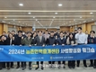 농협중앙회, '농촌인력중개센터' 활성화 기대