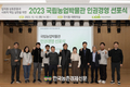 국립농업박물관 '인권경영' 선포