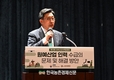 한국농수산식품유통공사, 대한민국 원예산업 발전방안 토론
