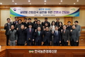 남성현 산림청장 