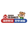 농식품부, ‘장바구니 물가 부담’ 전방위적 대책 추진