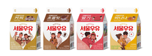 서울우유, 봄 에디션 가공우유 제품 패키지 선보여
