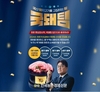 한돈자조금, 누구나 참여하는 ‘국돼팀’ 모집 시작!