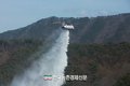산불진화헬기 합동훈련 가져