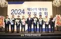 한돈협회, 대의원 정기총회 개최