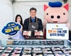 한돈자조금, '삼겹살데이' 행사 개최