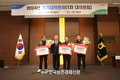 도드람, 2024년 정기대의원회 개최