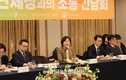 '농촌공간 대전환하겠다!'...정부-농업인단체 농정방향 간담회 가져