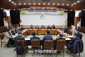 임업단체총연합회, 46회 정기총회 개최