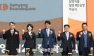 한국농수산식품유통공사, 삼양식품 밀양 제2공장 착공...지역 농식품산업 발전 논의
