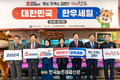 한우 소프라이즈...소고기 소비촉진!