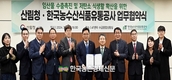 aT '임산물' 수출확대 기대