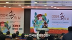 '흙의 날’ 건강한 토양관리 중요!...전문가들 한자리에