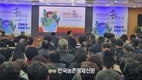 '흙의 날’ 건강한 토양관리 중요!...전문가들 한자리에