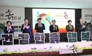 '흙의 날’ 건강한 토양관리 중요!...전문가들 한자리에