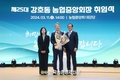 강호동 농협중앙회장 “변화와 혁신을 통한 새로운 농협” 비전 선포