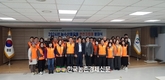 서울시 ‘가락시장 농수산물 유통 안전지킴이’ 출범