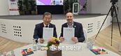 유통공사, '국제원예생산자협회(AIPH)'와 저탄소 식생활 확산