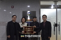 축산환경관리원, '노사관계우수기업' 인증 획득!