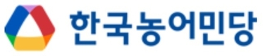 한국농어민당 논평 