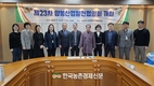 양봉산업 활성화... 민·관협의회 머리 맞대!