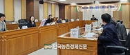 양봉산업 활성화... 민·관협의회 머리 맞대!