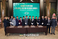 전국한우협회 대구·경북도지회 임원단 이취임식 개최