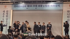 전국한우협회 회장 이취임식 개최