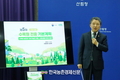 숲 속 '멸종위기 희귀·특산식물' 수목원이 지킵니다!