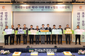 전국한우협회 회장 이취임식 개최
