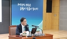 지준섭 농협중앙회 부회장...‘교육지원부문 업무보고회’ 개최