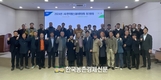 농협, 한국팜스테이중앙회 정기총회