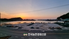 농어촌희망재단 '청년창업어업인장학금' 15일까지 신청해야