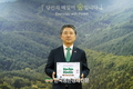 산림청 
