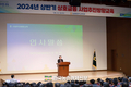 농협상호금융, '농축협 건전성 향상' 권역별 현장 소통